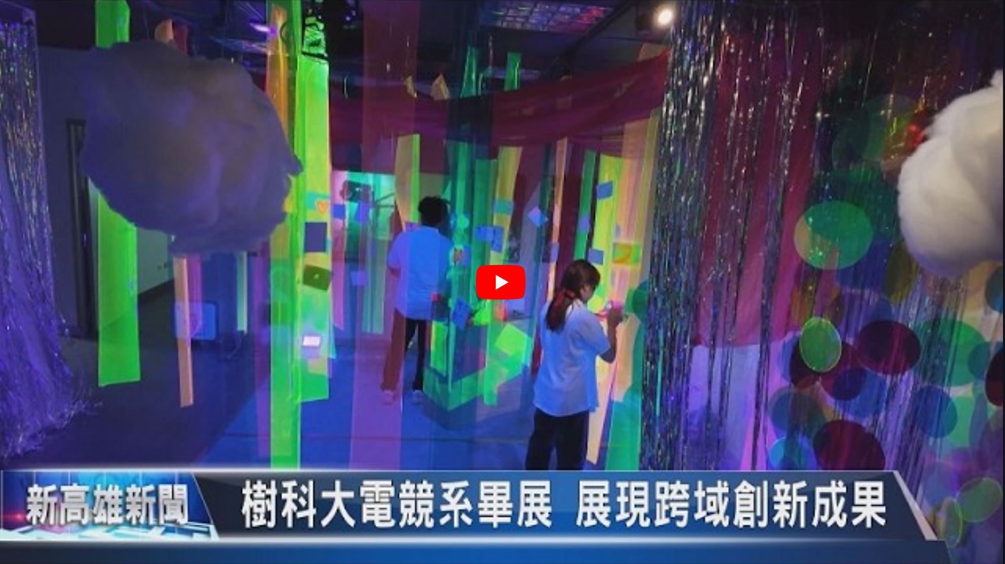 螢幕擷取畫面 2026-05-07 102454